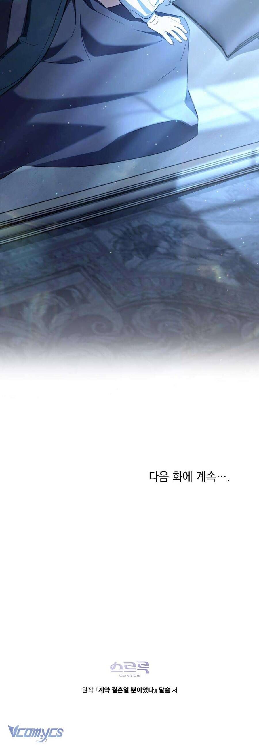 Hôn Nhân Khế Ước - Chapter 38 - Page 45