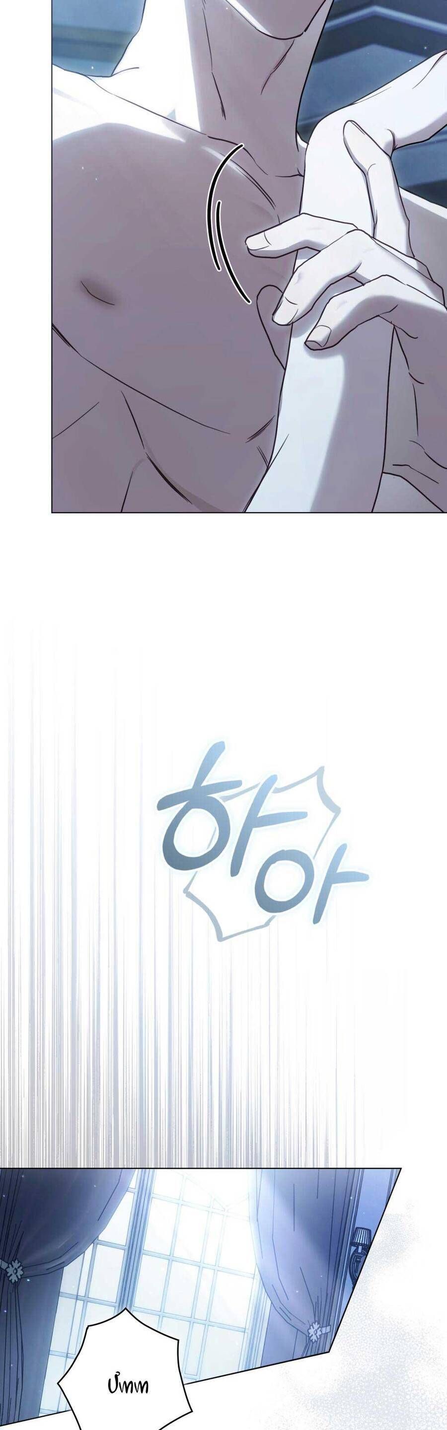 Hôn Nhân Khế Ước - Chapter 42 - Page 14