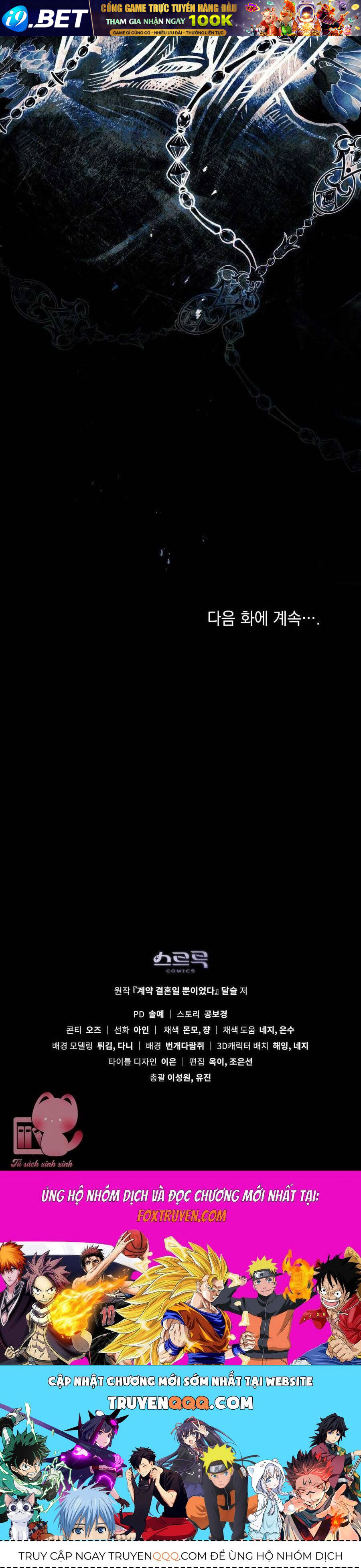 Hôn Nhân Khế Ước - Chapter 42 - Page 45