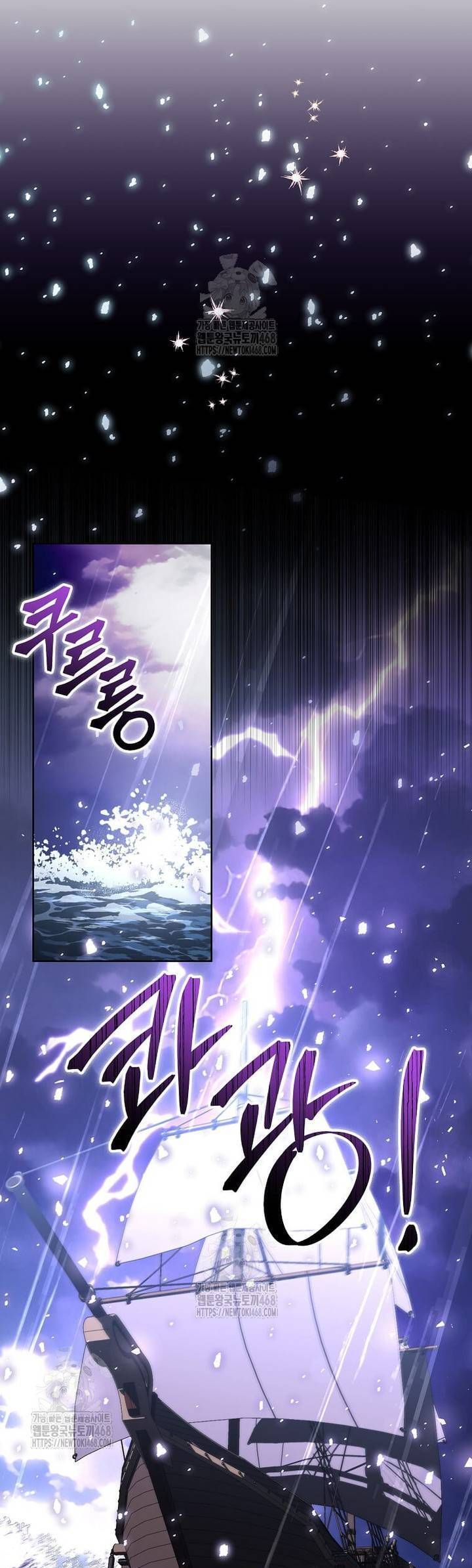 Khi Bị Nam Chính Dịu Dàng Nhưng Cố Chấp Ám Ảnh - Chapter 16 - Page 16