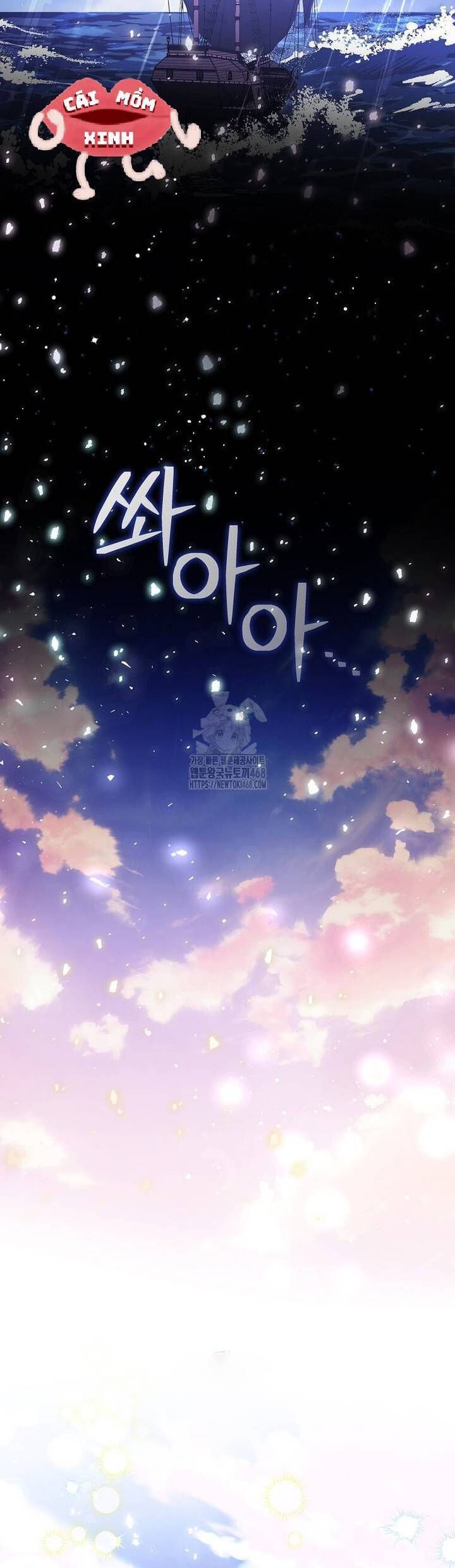 Khi Bị Nam Chính Dịu Dàng Nhưng Cố Chấp Ám Ảnh - Chapter 16 - Page 23