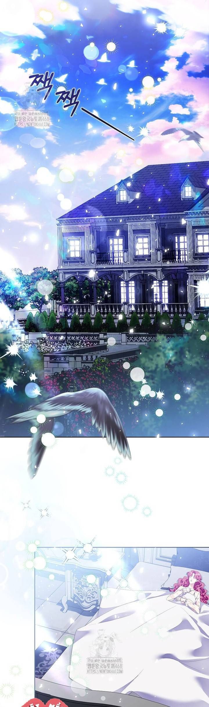 Khi Bị Nam Chính Dịu Dàng Nhưng Cố Chấp Ám Ảnh - Chapter 16 - Page 24