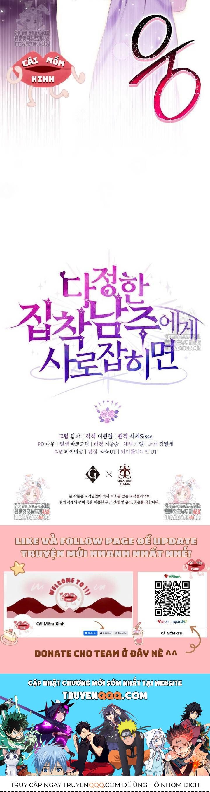 Khi Bị Nam Chính Dịu Dàng Nhưng Cố Chấp Ám Ảnh - Chapter 16 - Page 42