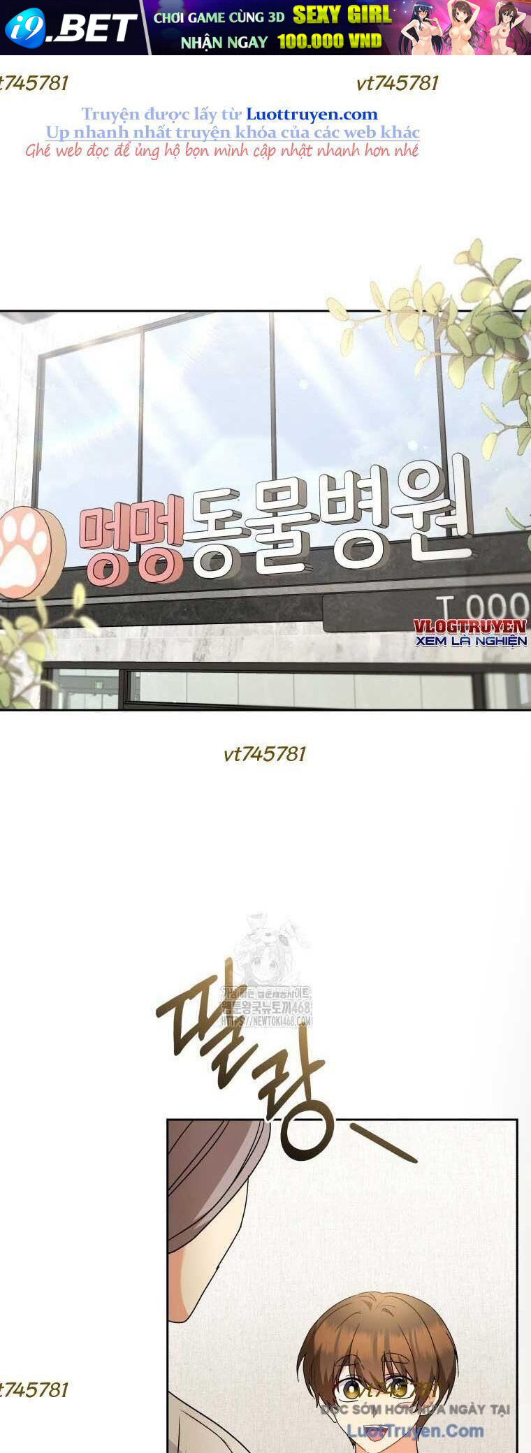 Xin Chào! Bác Sĩ Thú Y - Chapter 101 - Page 18