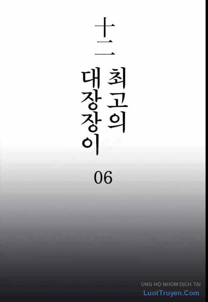 Thần Chết Bậc Thầy Của Âm Giới - Chapter 12 - Page 7