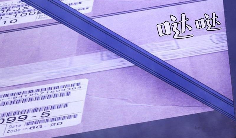 Dị Biến Giáng Lâm Nhân Gian: Kế Hoạch Thanh Trừ Người Chơi - Chapter 43 - Page 50