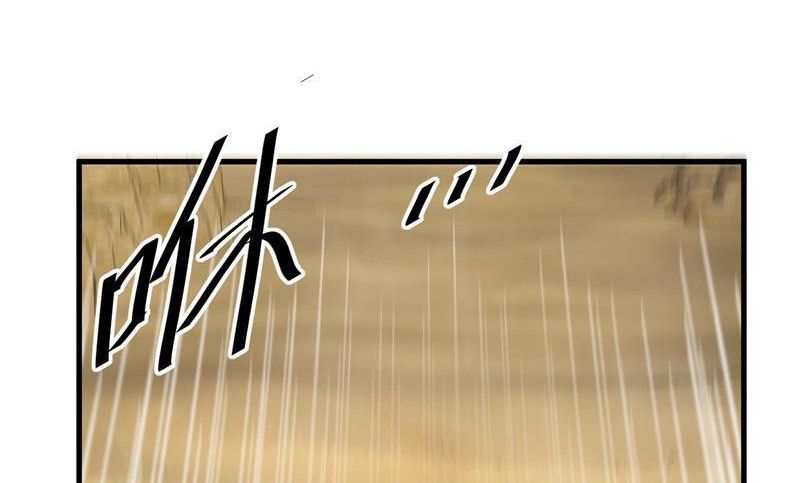 Dị Biến Giáng Lâm Nhân Gian: Kế Hoạch Thanh Trừ Người Chơi - Chapter 45 - Page 13