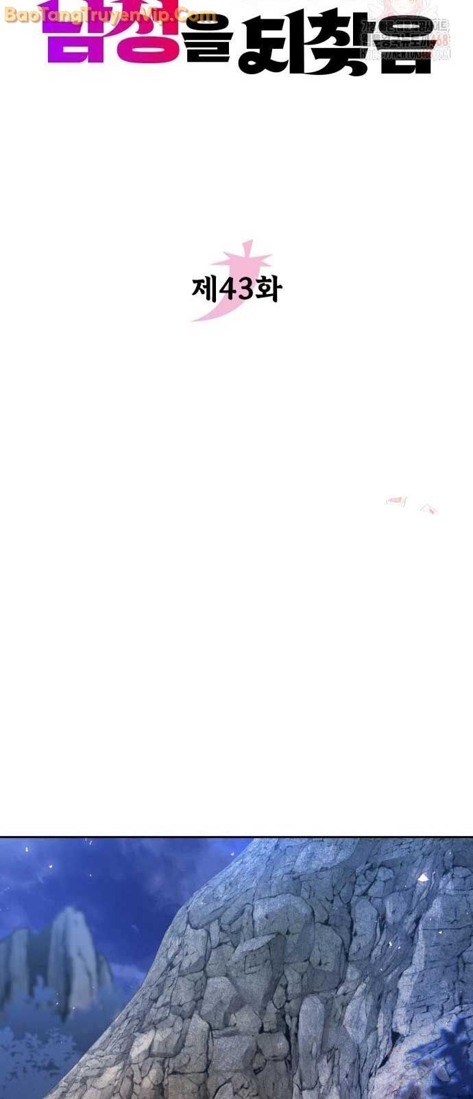 Hoạn Quan Hồi Quy: Tróc Phong Truy Nguyệt - Chapter 43 - Page 7