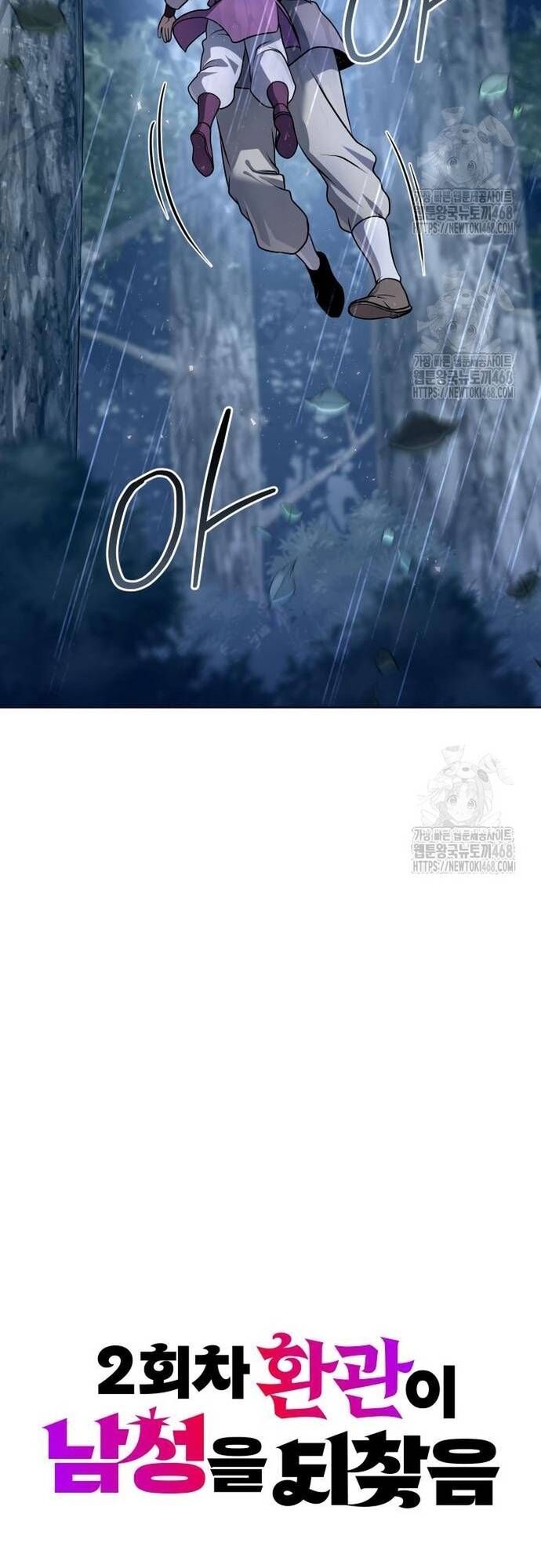 Hoạn Quan Hồi Quy: Tróc Phong Truy Nguyệt - Chapter 44 - Page 19