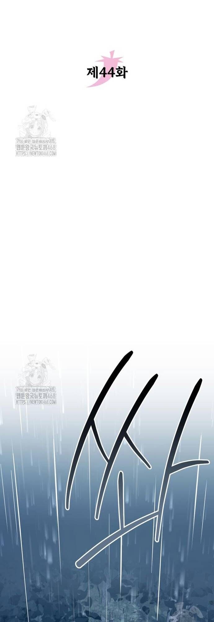 Hoạn Quan Hồi Quy: Tróc Phong Truy Nguyệt - Chapter 44 - Page 20