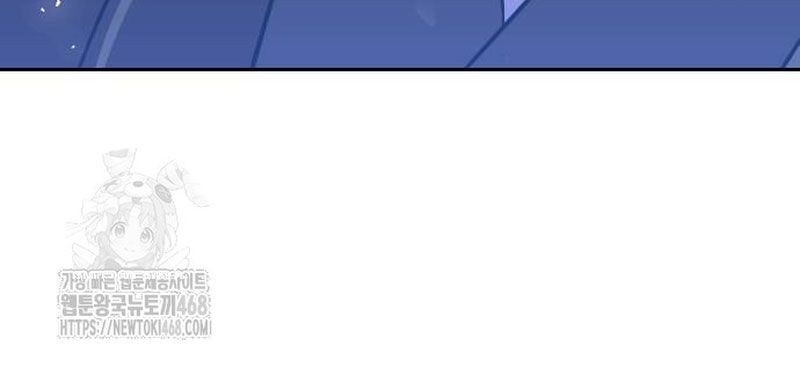 Hoạn Quan Hồi Quy: Tróc Phong Truy Nguyệt - Chapter 45 - Page 59