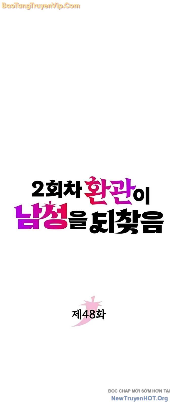 Hoạn Quan Hồi Quy: Tróc Phong Truy Nguyệt - Chapter 48 - Page 17