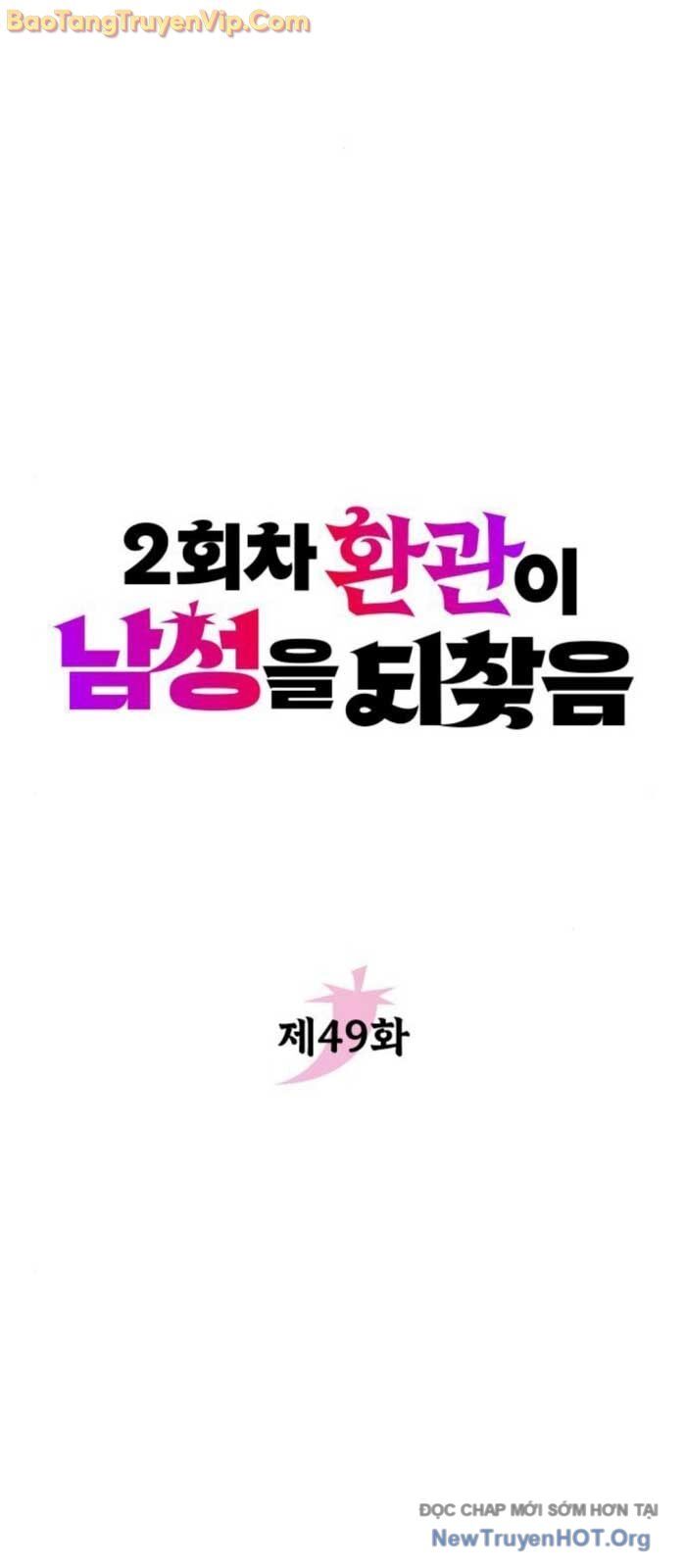 Hoạn Quan Hồi Quy: Tróc Phong Truy Nguyệt - Chapter 49 - Page 7