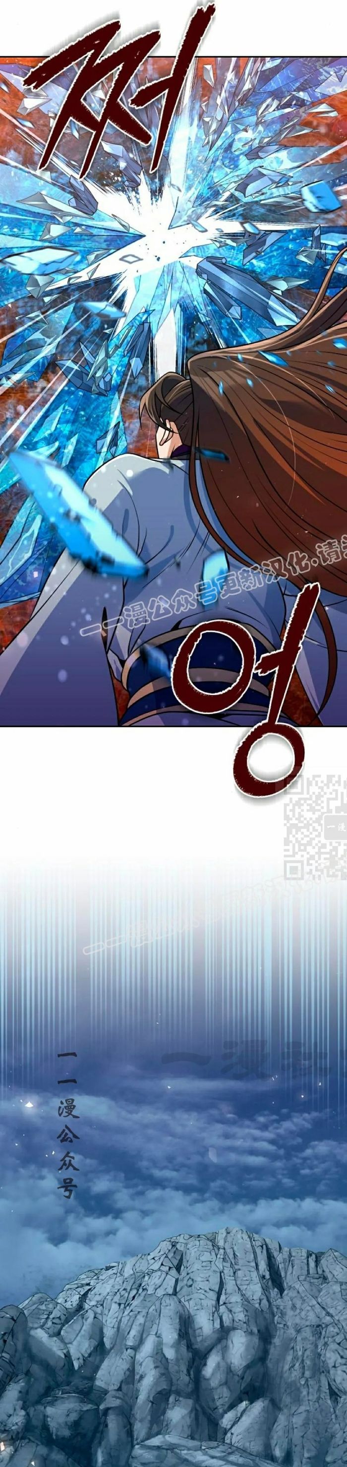 Hoạn Quan Hồi Quy: Tróc Phong Truy Nguyệt - Chapter 51 - Page 28