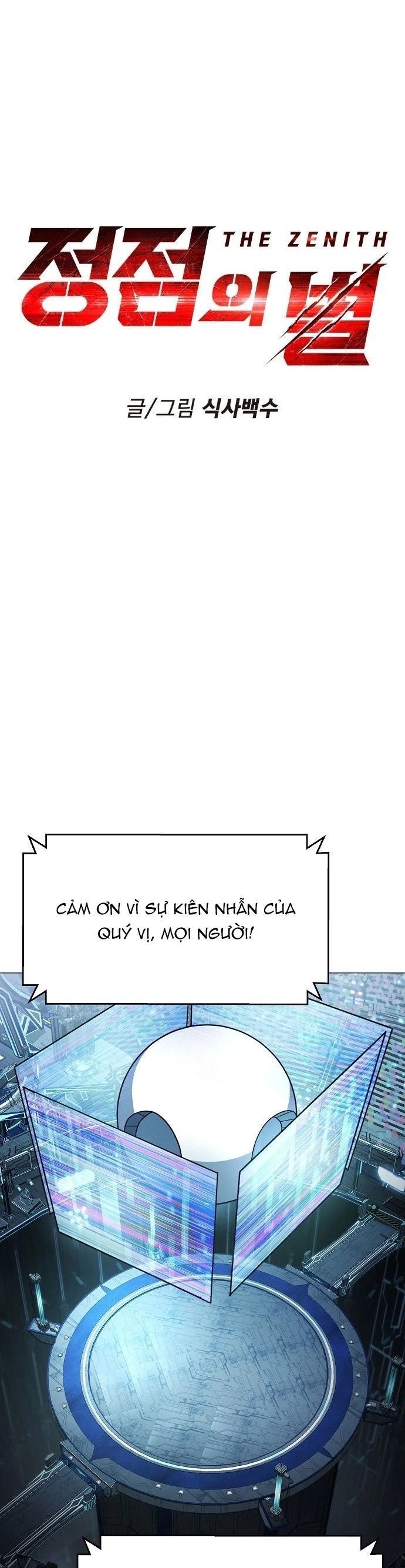 Đỉnh Phong Chi Tinh - Chapter 44 - Page 15