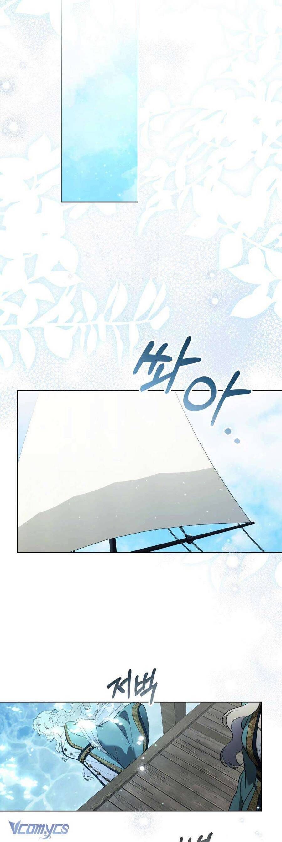 Hôn Nhân Khế Ước - Chapter 47 - Page 17