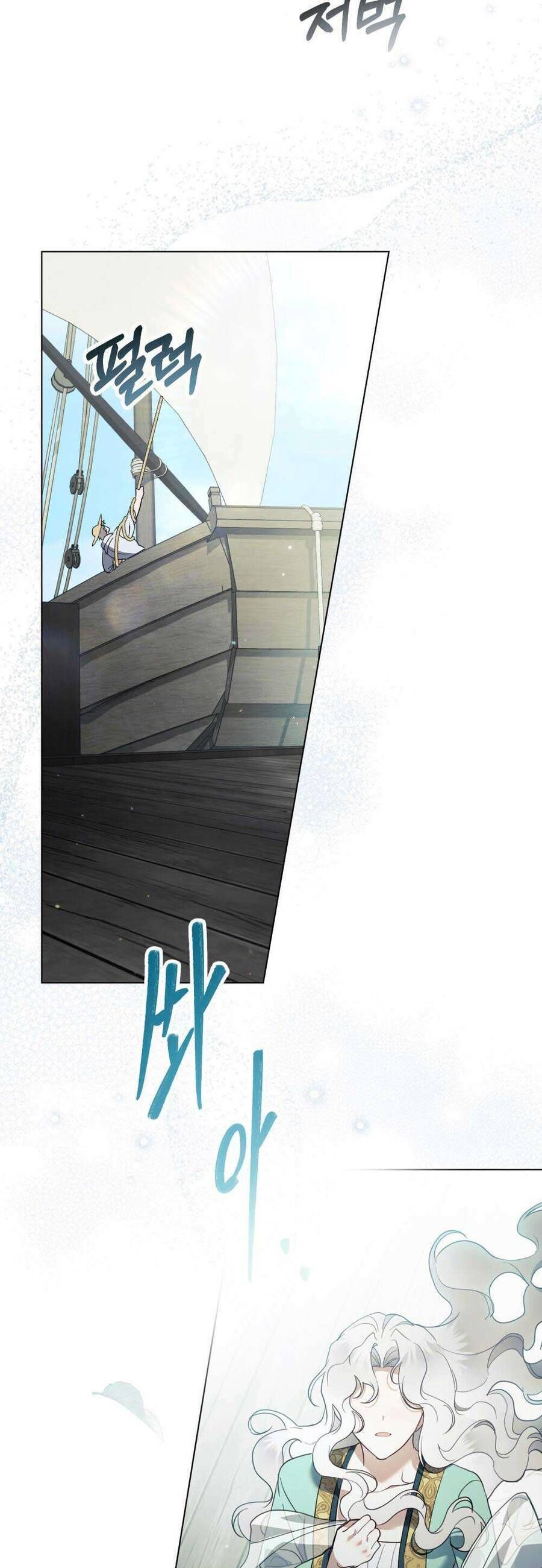 Hôn Nhân Khế Ước - Chapter 47 - Page 18