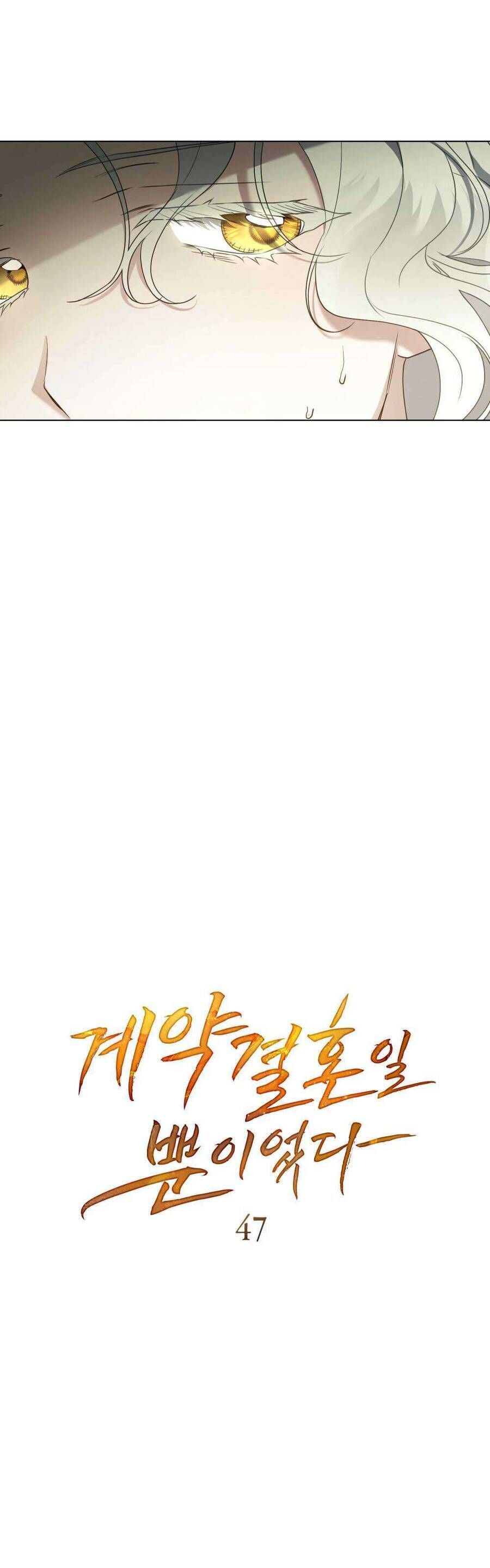 Hôn Nhân Khế Ước - Chapter 47 - Page 7