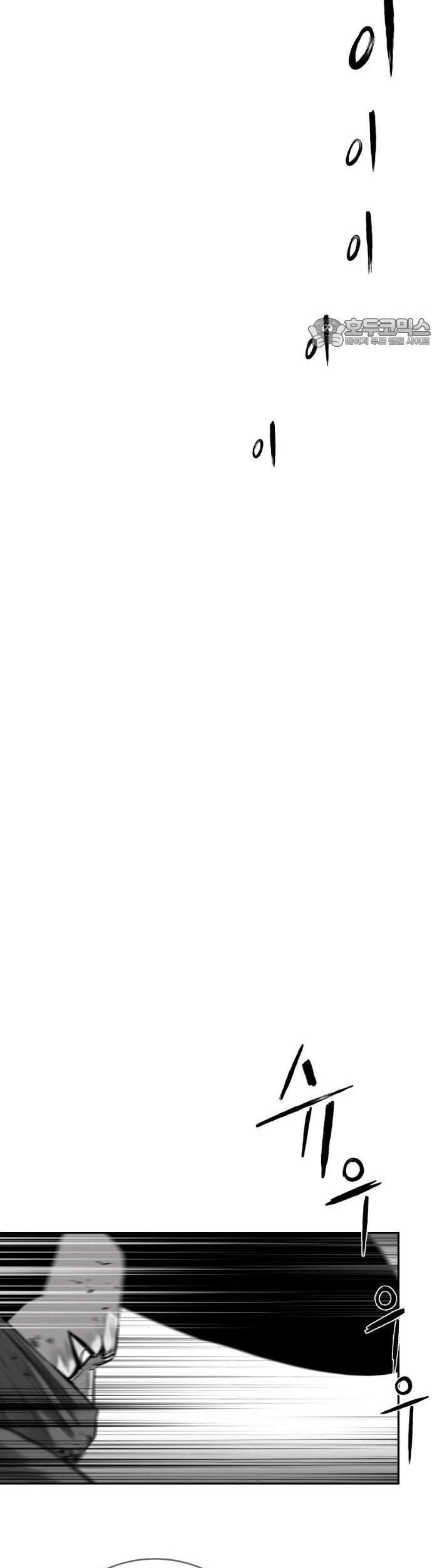 Sát Thủ Anh Vũ - Chapter 110 - Page 9