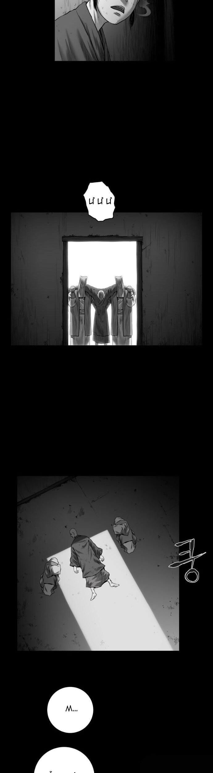 Sát Thủ Anh Vũ - Chapter 111 - Page 5