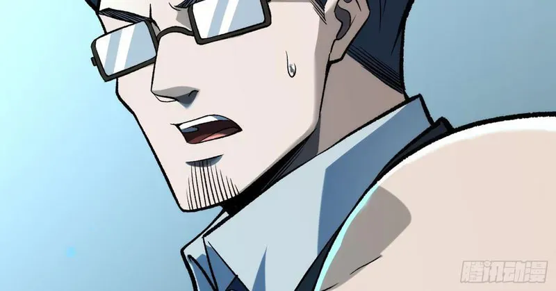 Mình Ta Tung Hoành Loạn Thế - Chapter 5 - Page 194