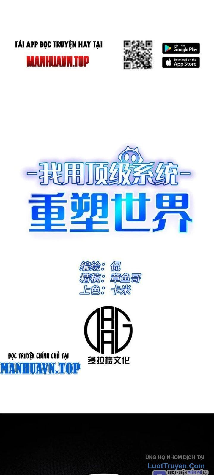 Tôi Dùng Hệ Thống Đỉnh Cấp Tái Tạo Thế Giới - Chapter 16 - Page 27