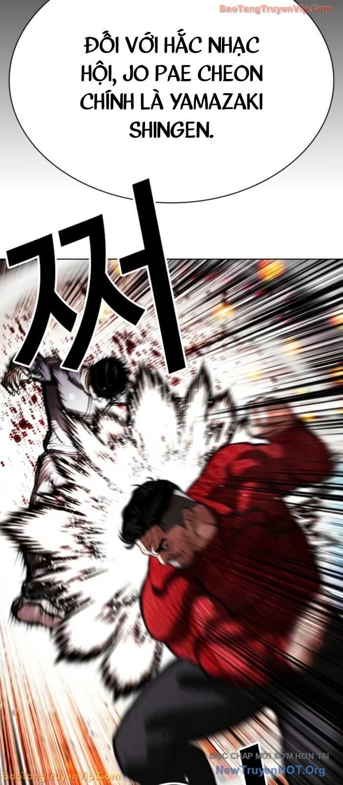 Hoán Đổi Diệu Kỳ - Chapter 576 - Page 77