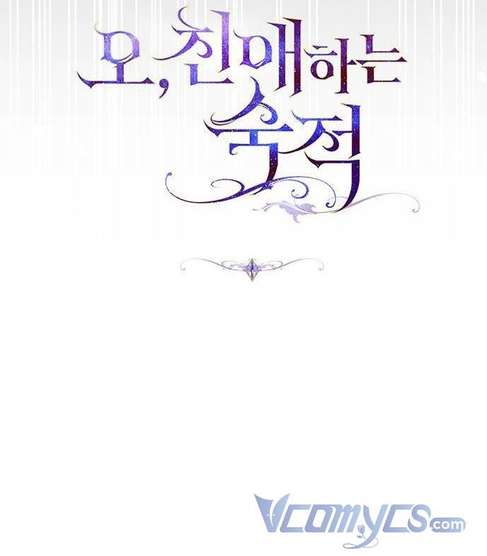 Ôi Kẻ Thù Thân Yêu! - Chapter 1 - Page 14