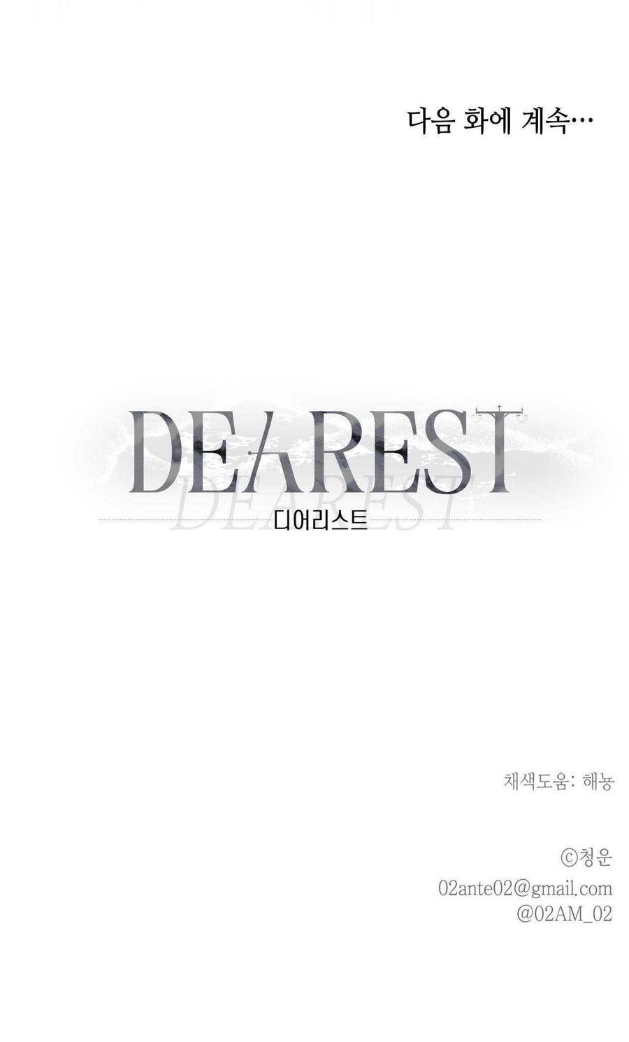 Ôi Kẻ Thù Thân Yêu! - Chapter 19 - Page 58