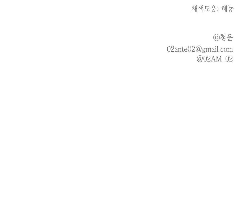 Ôi Kẻ Thù Thân Yêu! - Chapter 21 - Page 100