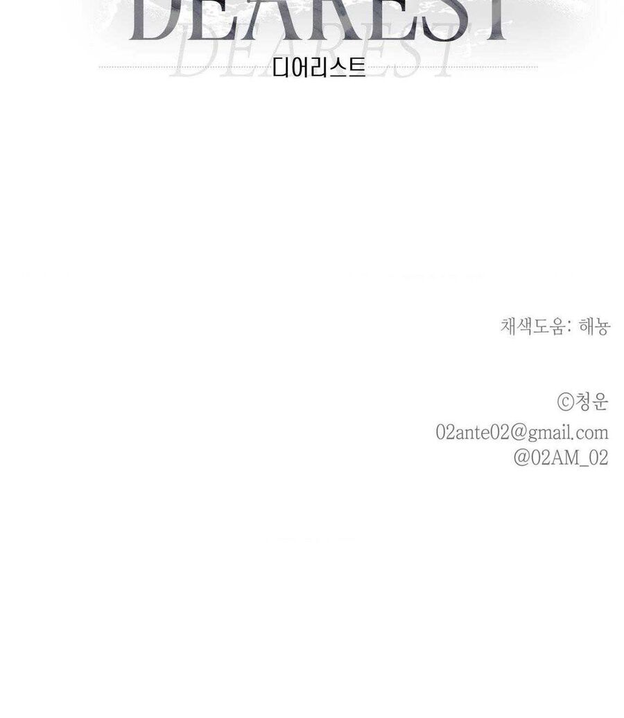 Ôi Kẻ Thù Thân Yêu! - Chapter 25 - Page 100