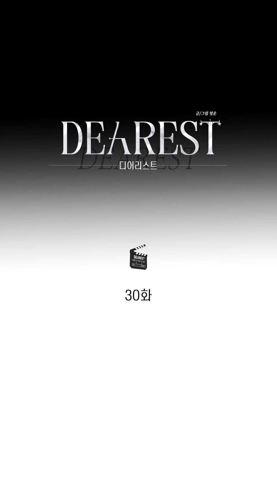 Ôi Kẻ Thù Thân Yêu! - Chapter 30 - Page 25