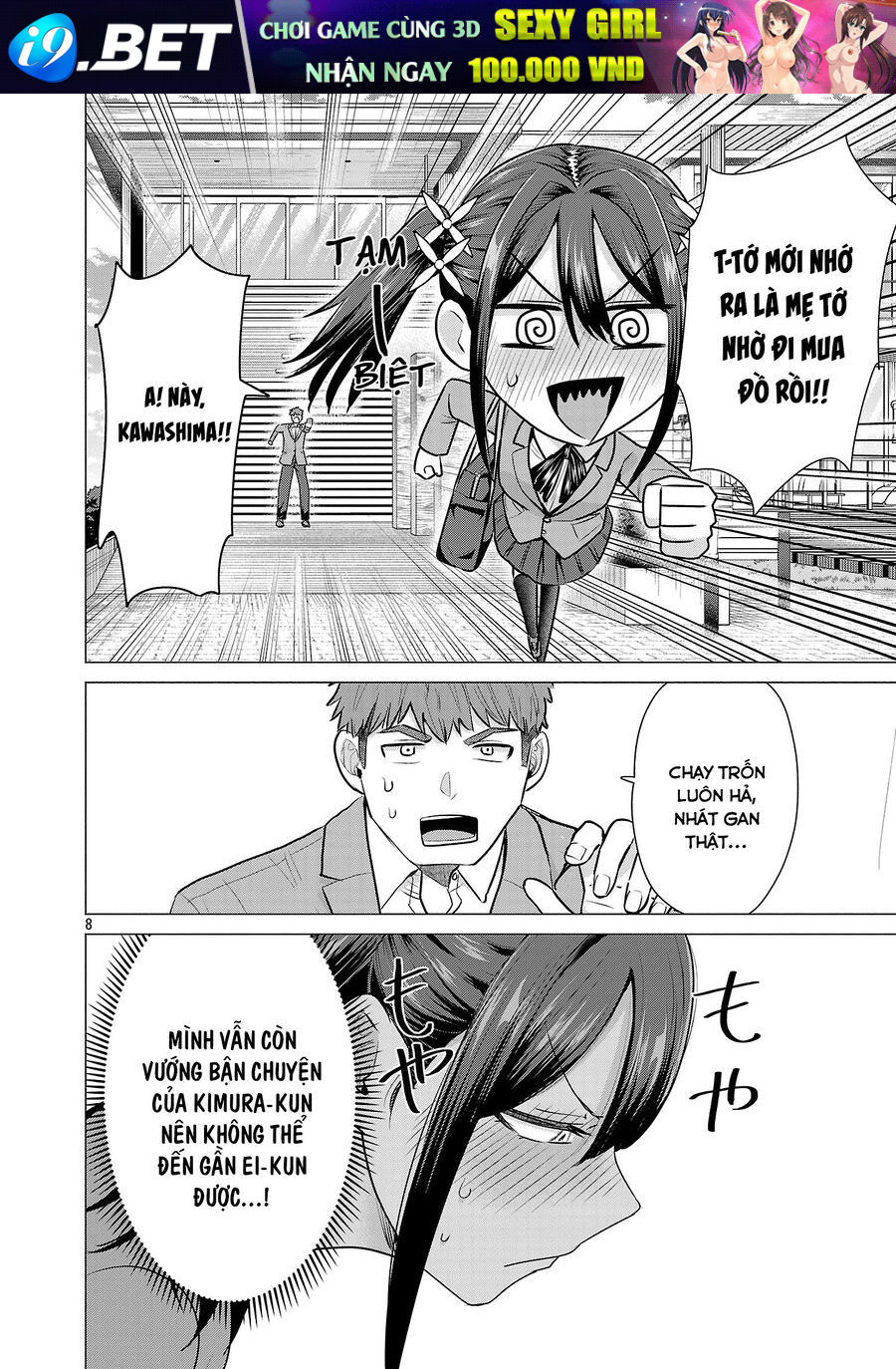 Tôi Muốn Giúp Nữ Chính Thua Cuộc Giành Chiến Thắng - Chapter 7 - Page 8