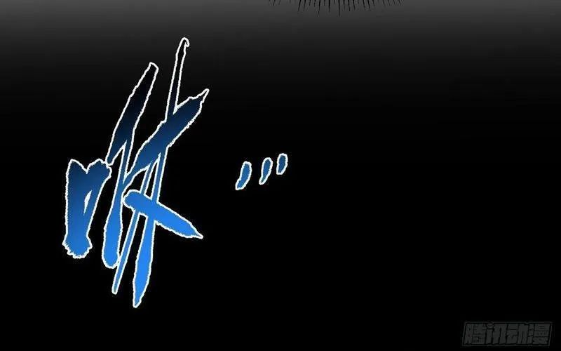 Mệnh Luân Chi Chủ! Khi Dị Biến Giáng Lâm Nhân Gian! - Chapter 172 - Page 281