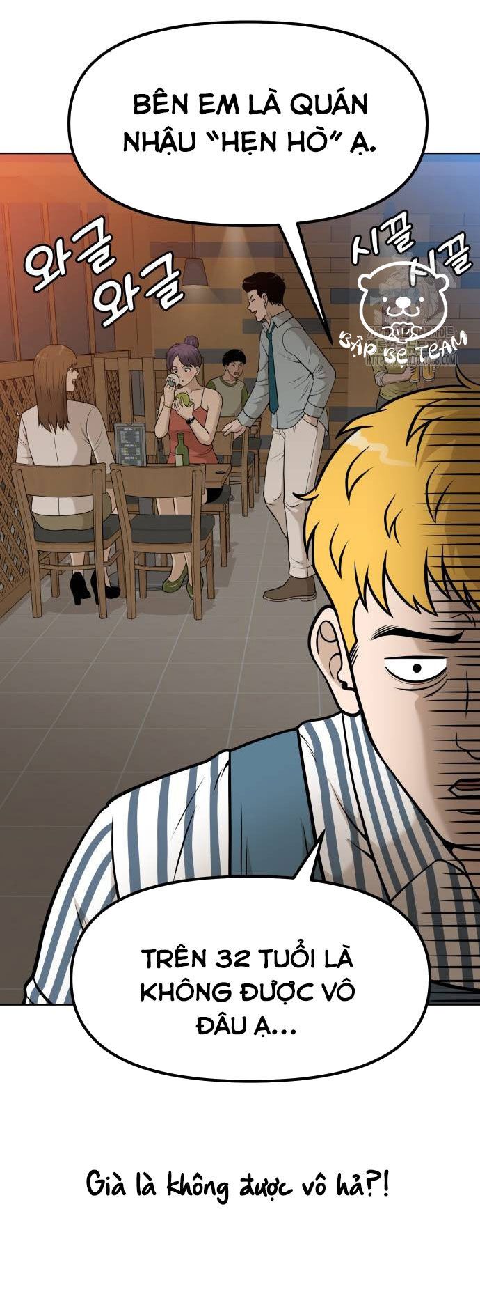 Ở Tuổi 40 - Chapter 1 - Page 148