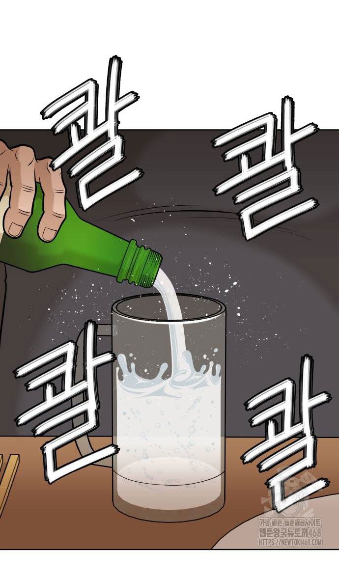 Ở Tuổi 40 - Chapter 1 - Page 223