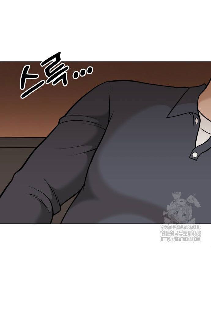 Ở Tuổi 40 - Chapter 1 - Page 237