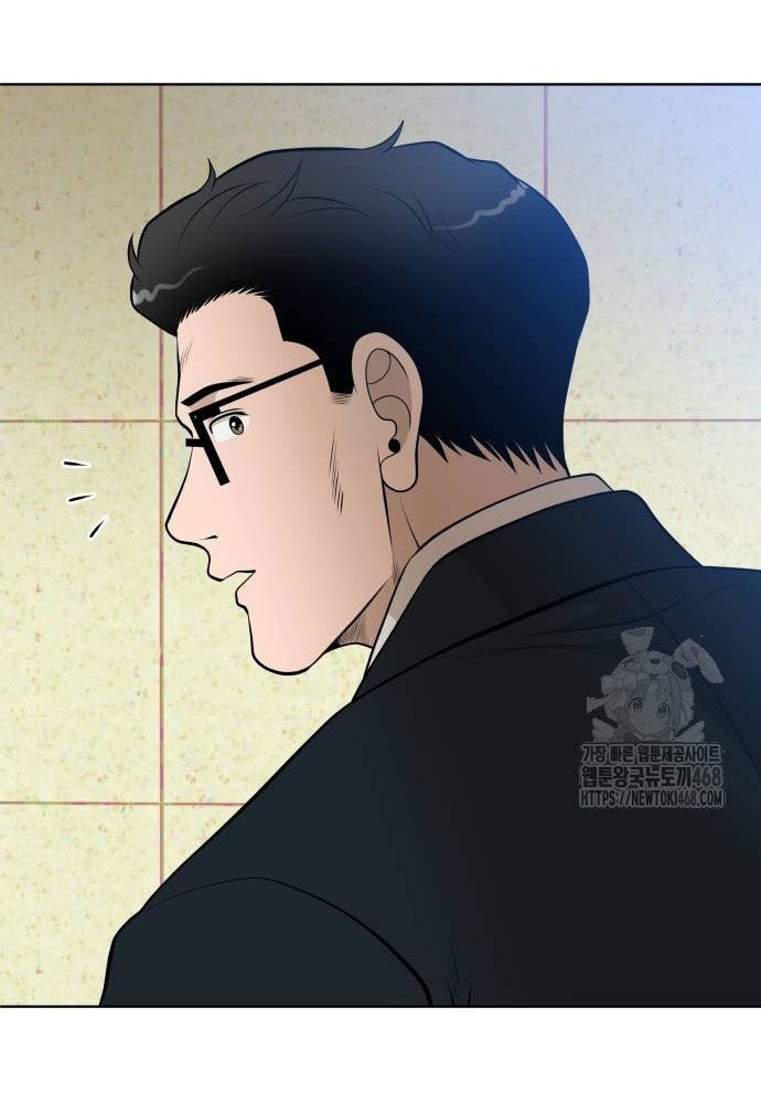 Ở Tuổi 40 - Chapter 2 - Page 119