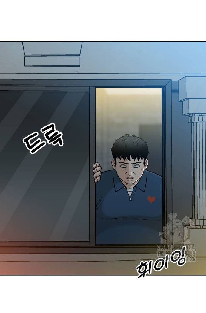 Ở Tuổi 40 - Chapter 2 - Page 12