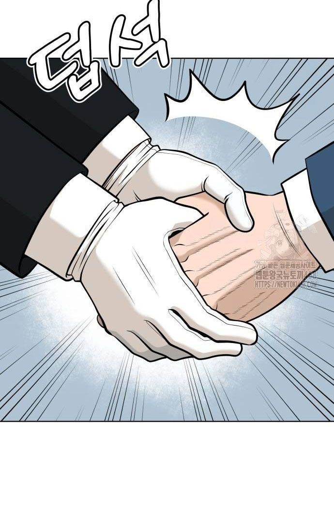 Ở Tuổi 40 - Chapter 2 - Page 125