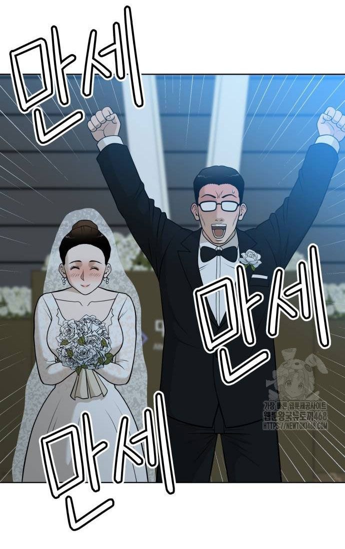 Ở Tuổi 40 - Chapter 2 - Page 138