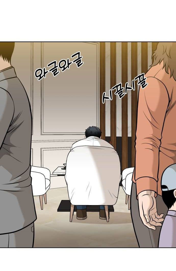 Ở Tuổi 40 - Chapter 2 - Page 160