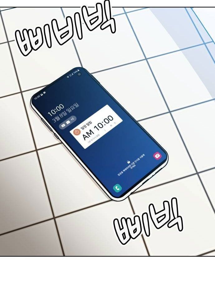 Ở Tuổi 40 - Chapter 2 - Page 91