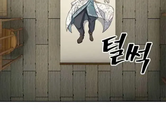 Thiên Trung Long Môn - Chapter 24 - Page 295