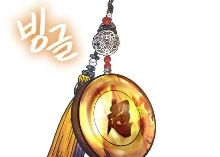 Thiên Trung Long Môn - Chapter 24 - Page 320