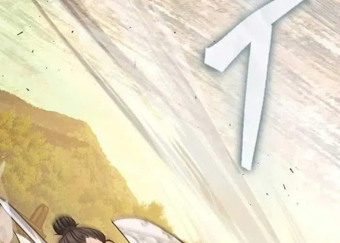 Thiên Trung Long Môn - Chapter 25 - Page 201