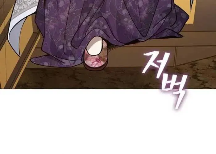 Thiên Trung Long Môn - Chapter 25 - Page 216