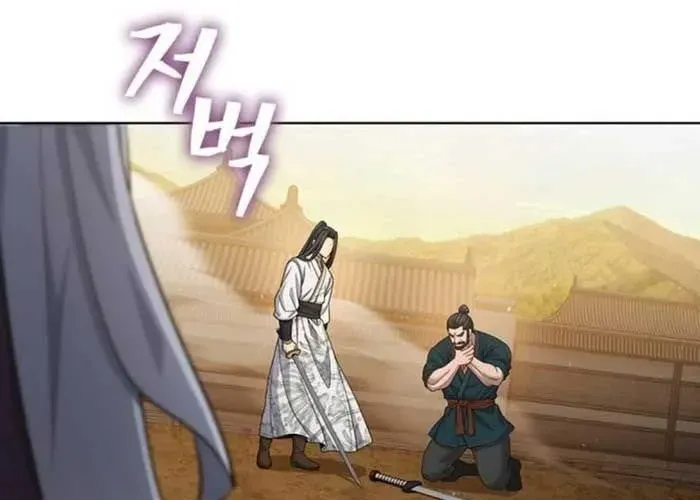 Thiên Trung Long Môn - Chapter 25 - Page 217