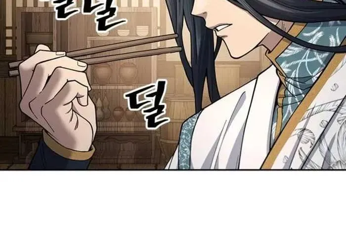 Thiên Trung Long Môn - Chapter 25 - Page 294