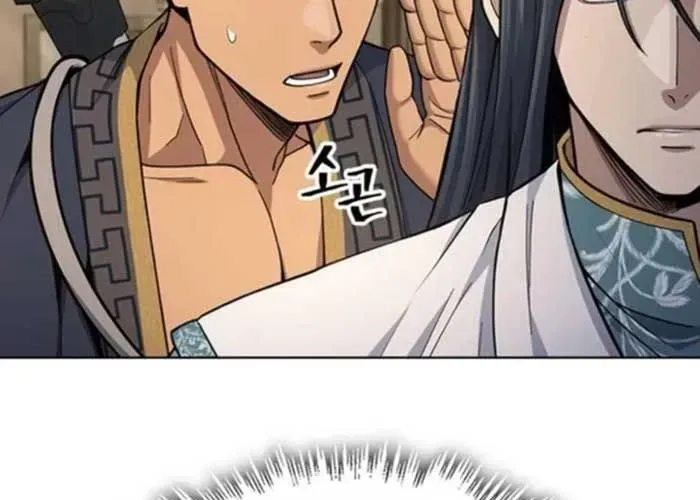 Thiên Trung Long Môn - Chapter 25 - Page 48